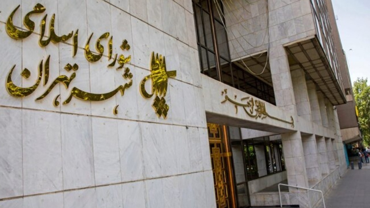 ممنوعیت تبلیغات کالاهای اسرائیلی در تهران