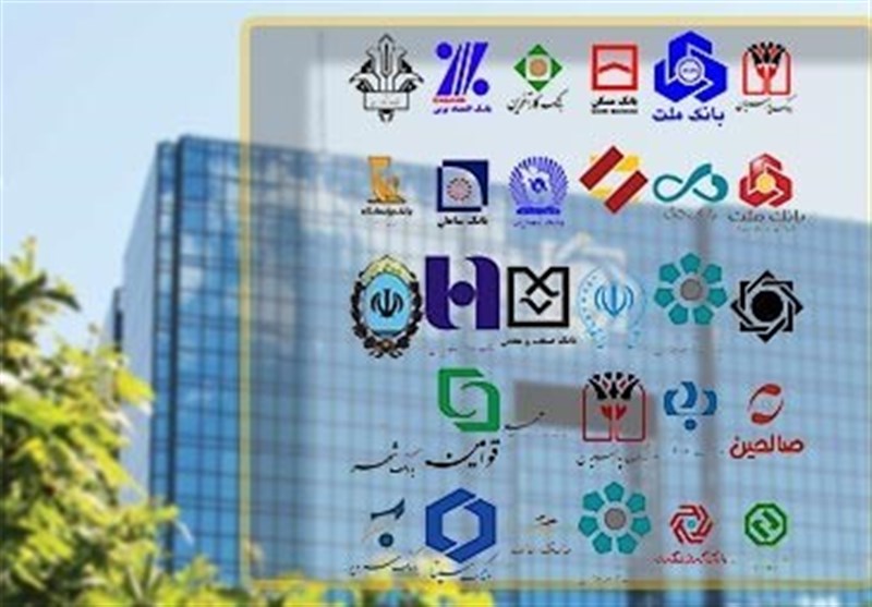 ساعات کاری بانک ها در سال جدید
