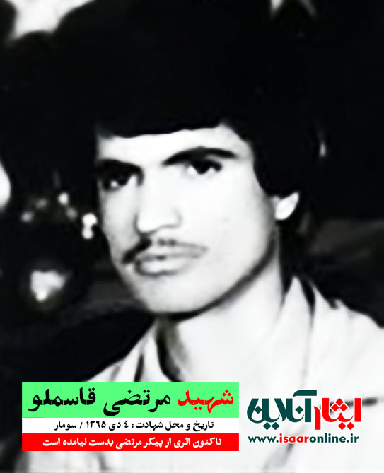 «آی نَنَه ... نَنَه مرتضی» / عیادت مادری که 38 سال چشم انتظار پیکر پسر است
