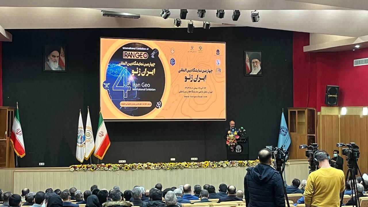 آغاز به کار چهارمین نمایشگاه بین‌المللی «ایران ژئو» 