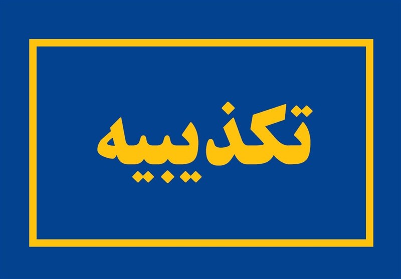 شهادت نیروهای ایرانی در یمن تکذیب شد