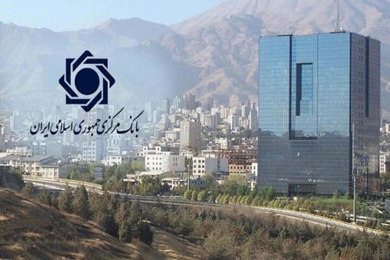 شرایط افتتاح حساب‌های بانکی تغییر کرد