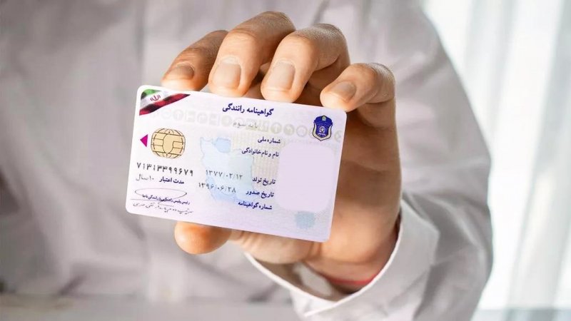 آیا کاهش سن دریافت گواهینامه خودرو صحت دارد؟