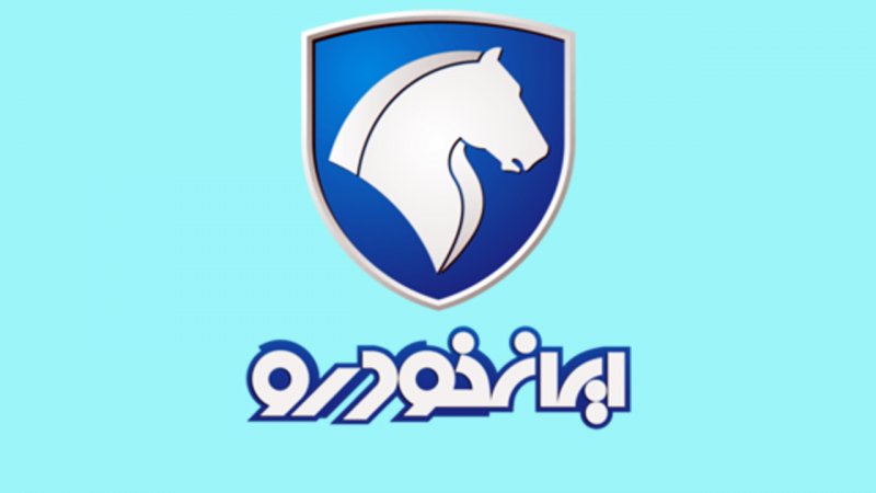 فروش فوری ایران خودرو ویژه مرداد 1405 آغاز شد
