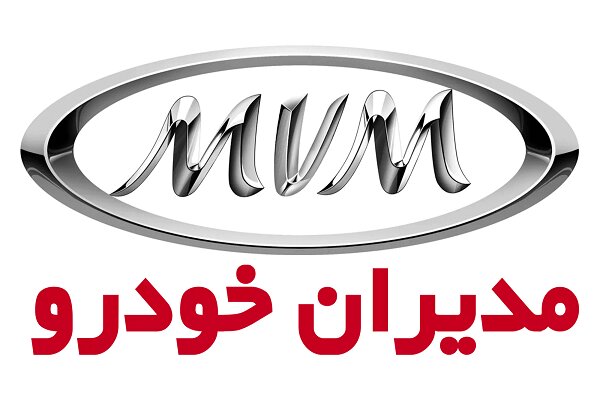 قیمت‌های اصلاحی به مدیران خودرو ابلاغ شده است