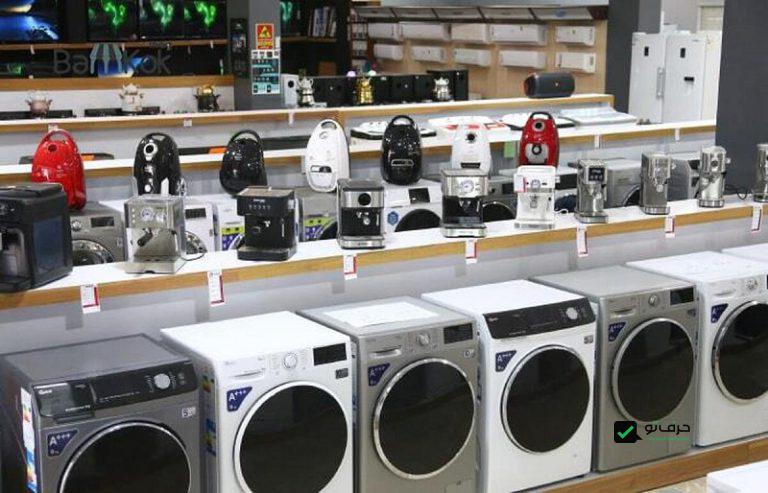 فعالان حوزه لوازم خانگی به دنبال خروج سرمایه‌های خود از بازار هستند