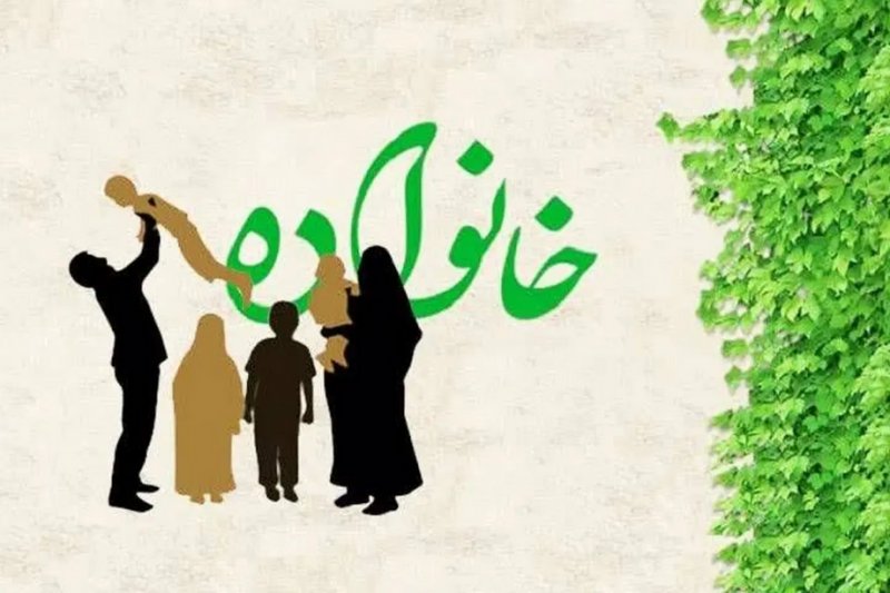 هدیه به خانواده‌های دارای سه فرزند و بیشتر 