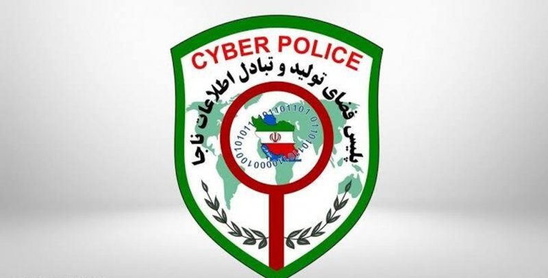 هشدار پلیس فتا درباره «دیپ‌فیک»