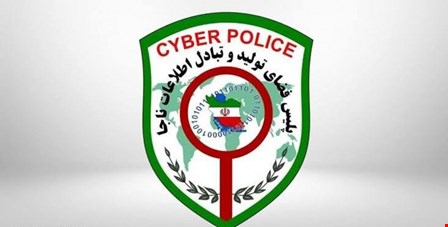 هشدار پلیس فتا درباره «دیپ‌فیک»