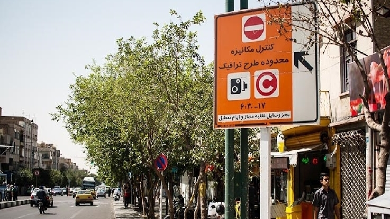 اجرای طرح زوج و فرد از اول تا پنجم آذر از درب منازل تهرانی‌ها 