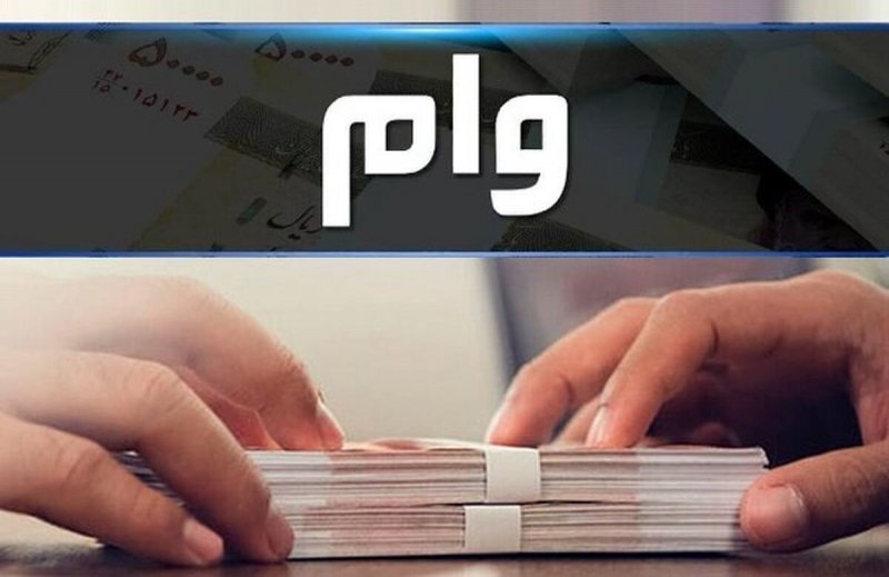 کلاهبرداری با وعده وام‌های فوری در شبکه‌های اجتماعی