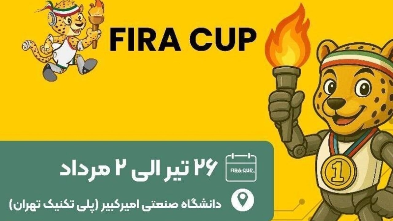 طرح رباتوس برای مدیریت سینما‌ها
