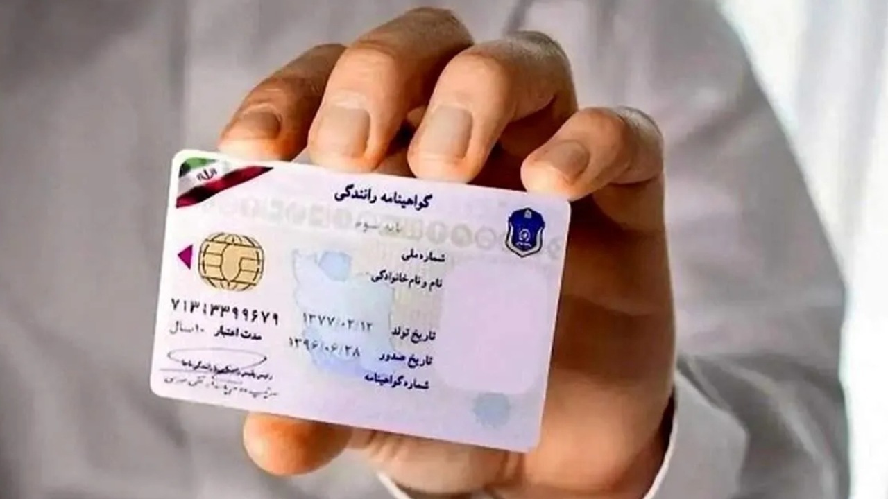 گواهینامه دوزبانه ایران،گواهینامه بین‌المللی محسوب نمی شود