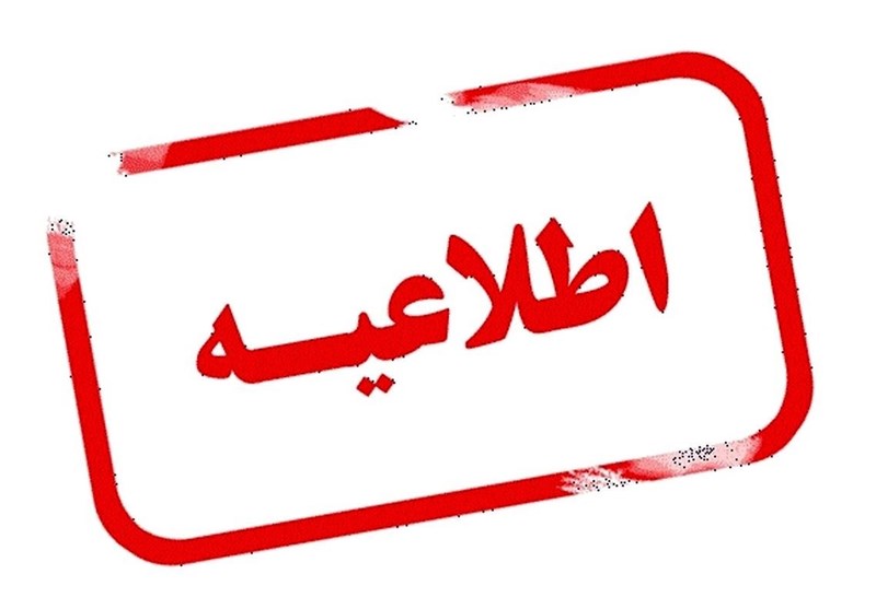 جزییات ماجرای درگیری در بیمارستان میلاد تهران