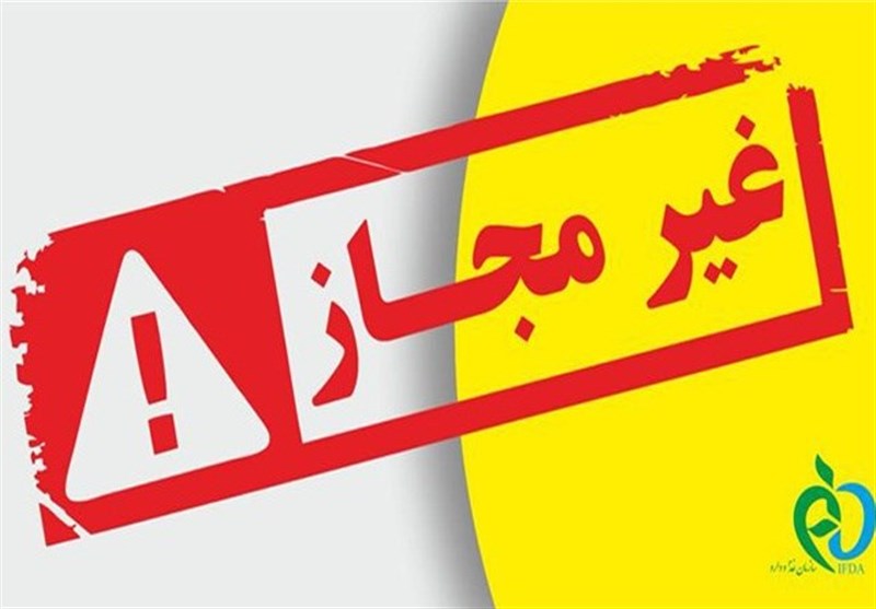 هشدار وزارت بهداشت در خصوص غیرمجاز بودن شامپو OGX و صابون شیر الاغ