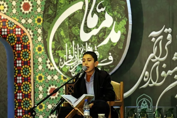 ثبت‌نام هجدهمین مسابقات قرآن «مدهامتان» تا پایان شهریور