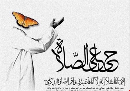 چرا فقط روزی ۵ بار نماز، وقتی هر لحظه می‌توان با خدا حرف زد؟!