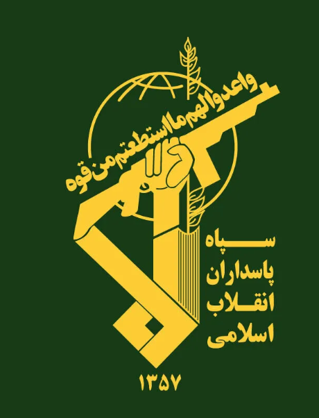 سپاه پاسداران از آمادگی کامل برای مقابله با فتنه‌های دشمن خبر داد!