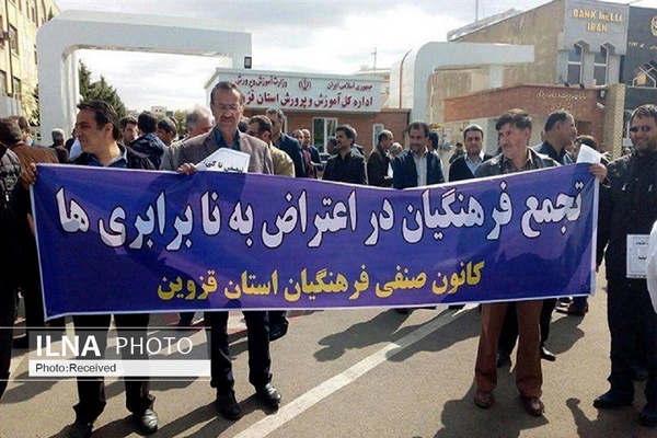 لایحه برگزاری تجمعات؛ در انتظار تصمیم نهایی مجلس