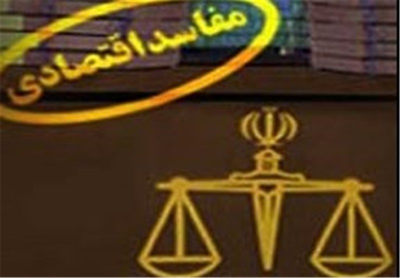 جزئیات استجازه رهبری در خصوص دادگاه های مفاسد اقتصادی
