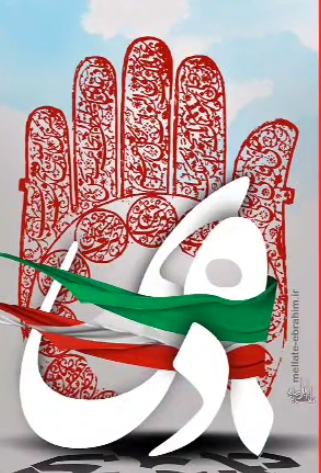 سپاه پاسداران از آمادگی کامل برای مقابله با فتنه‌های دشمن خبر داد!