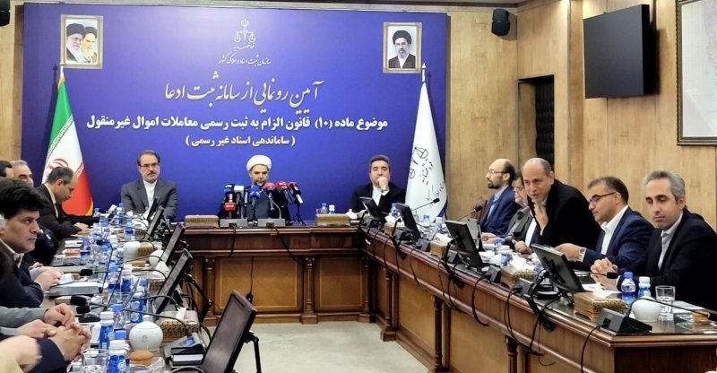 آغاز به کار سامانه «ساغر» 