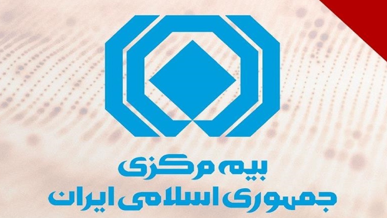 جزئیات بخشودگی جرائم دیرکرد بیمه شخص ثالث اعلام شد