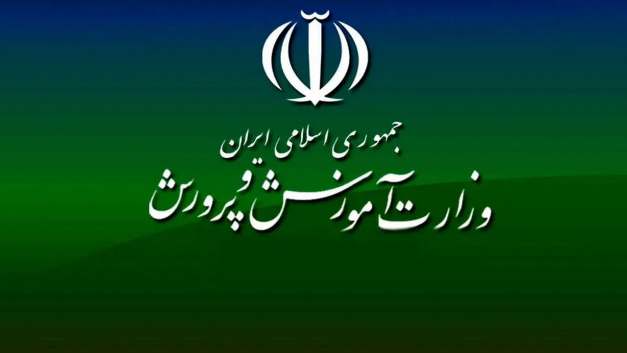  به‌کارگیری ۱۰ هزار معلم بازنشسته و حق التدریسی کلید خورد