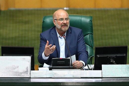 انتخابات هیئت‌رئیسه مجلس با انتخاب قالیباف به پایان رسید