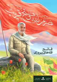 کرمان آماده استقبال از زائران حاج قاسم؛ برپایی ۲۶۰ موکب