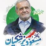 روزنامه ای که تقاضای رفراندوم کرد