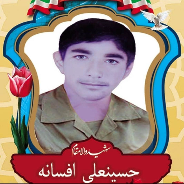 مادر دانش‌آموز شهید حسینعلی افسانه آسمانی شد.
