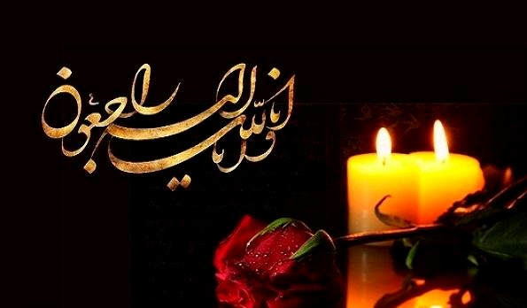 پدر شهیدان «غلامی» آسمانی شد