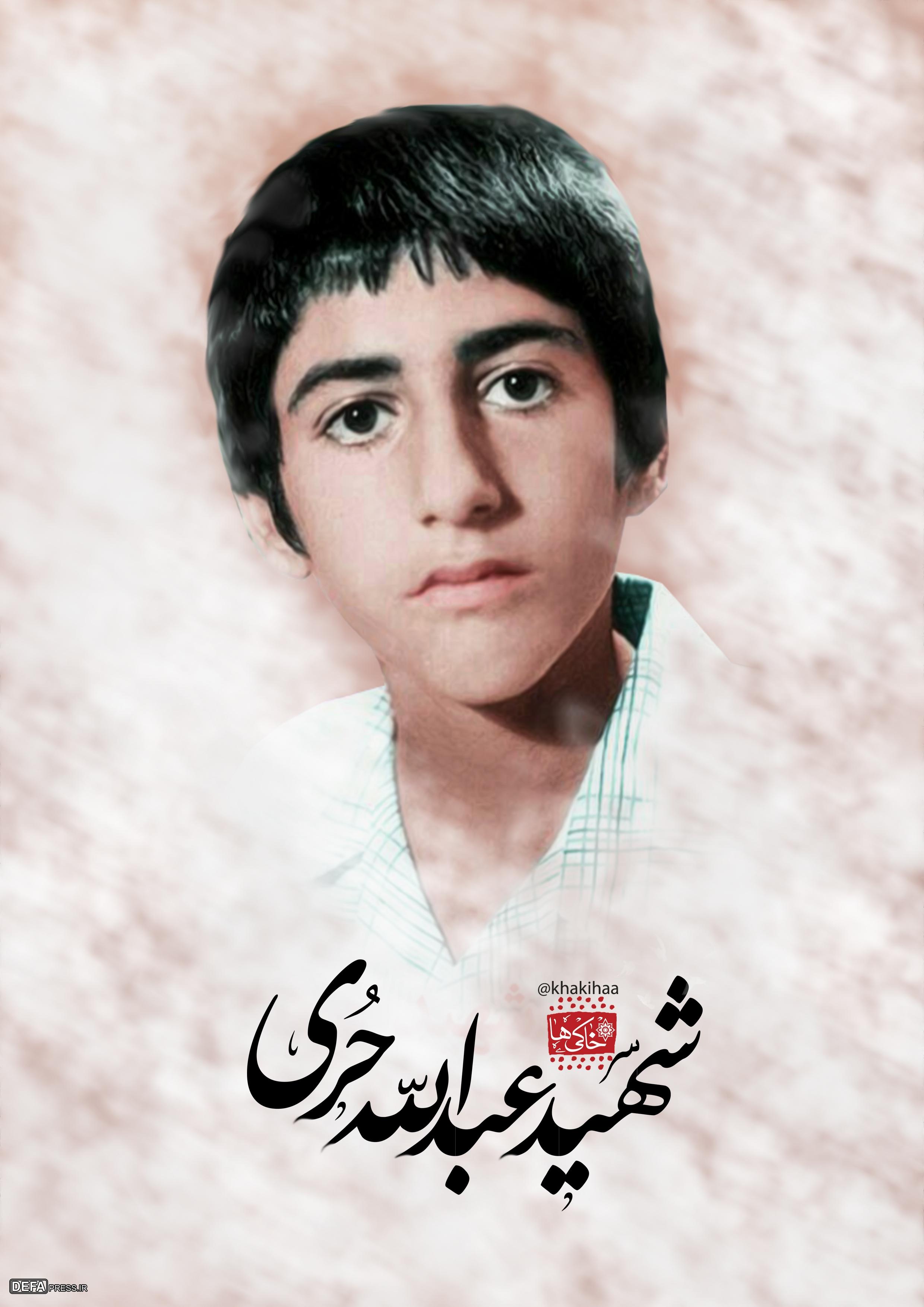 شناسایی پیکر شهید «عبدالله حری» پس از ۴۱ سال