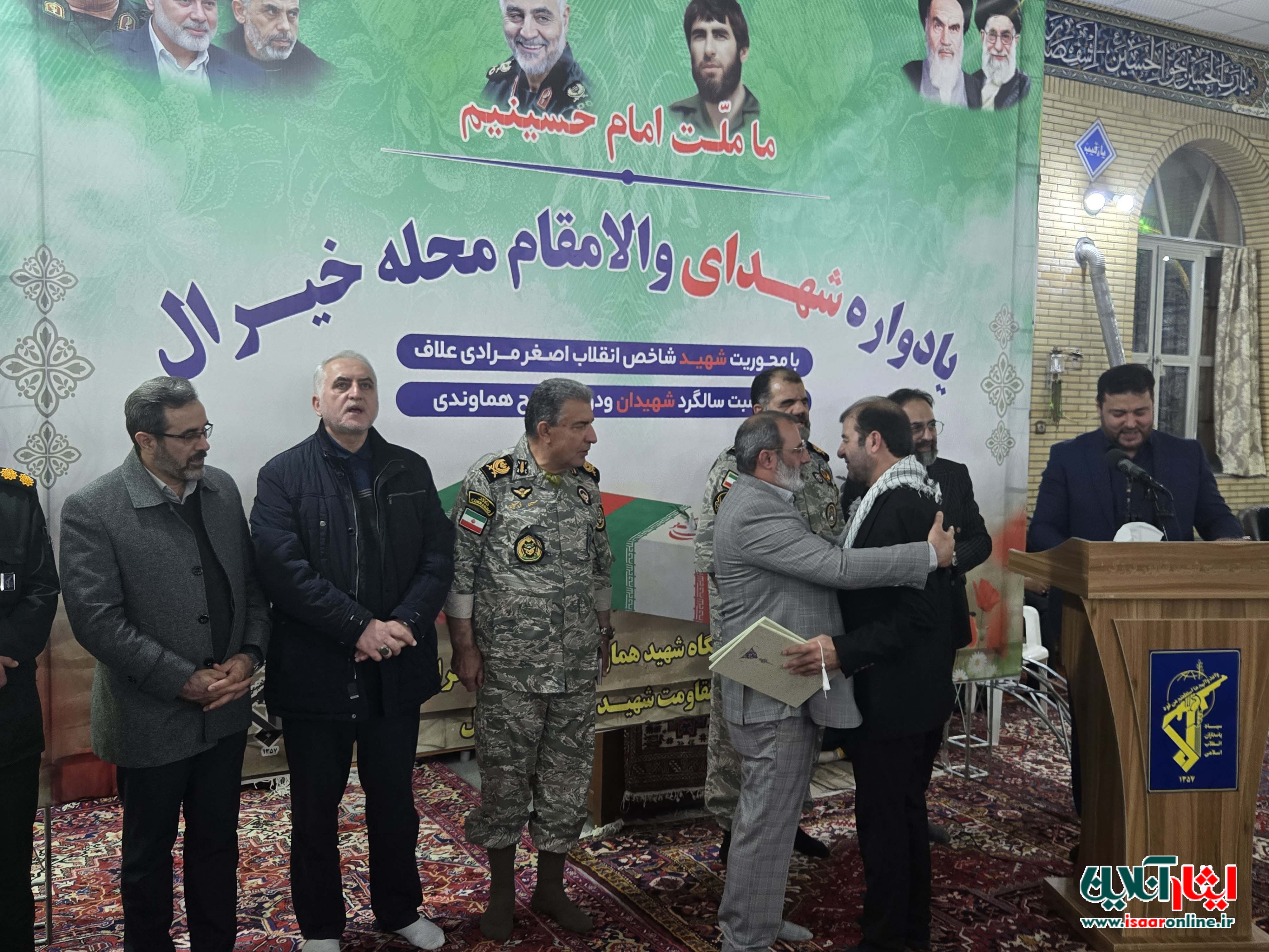 گزارش تصویری مراسم باشکوه یادواره شهدای محله خیرال اردبیل