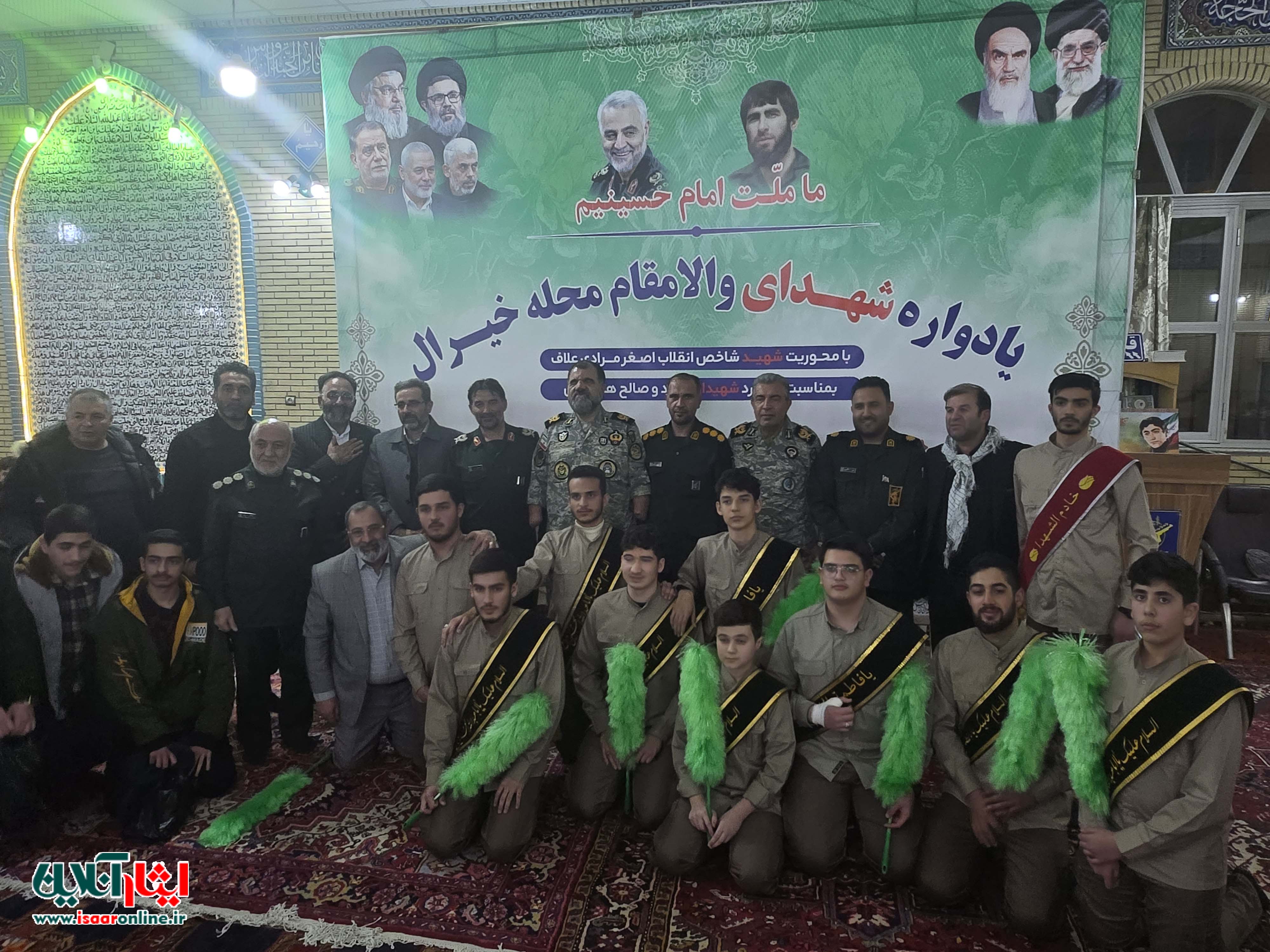 گزارش تصویری مراسم باشکوه یادواره شهدای محله خیرال اردبیل