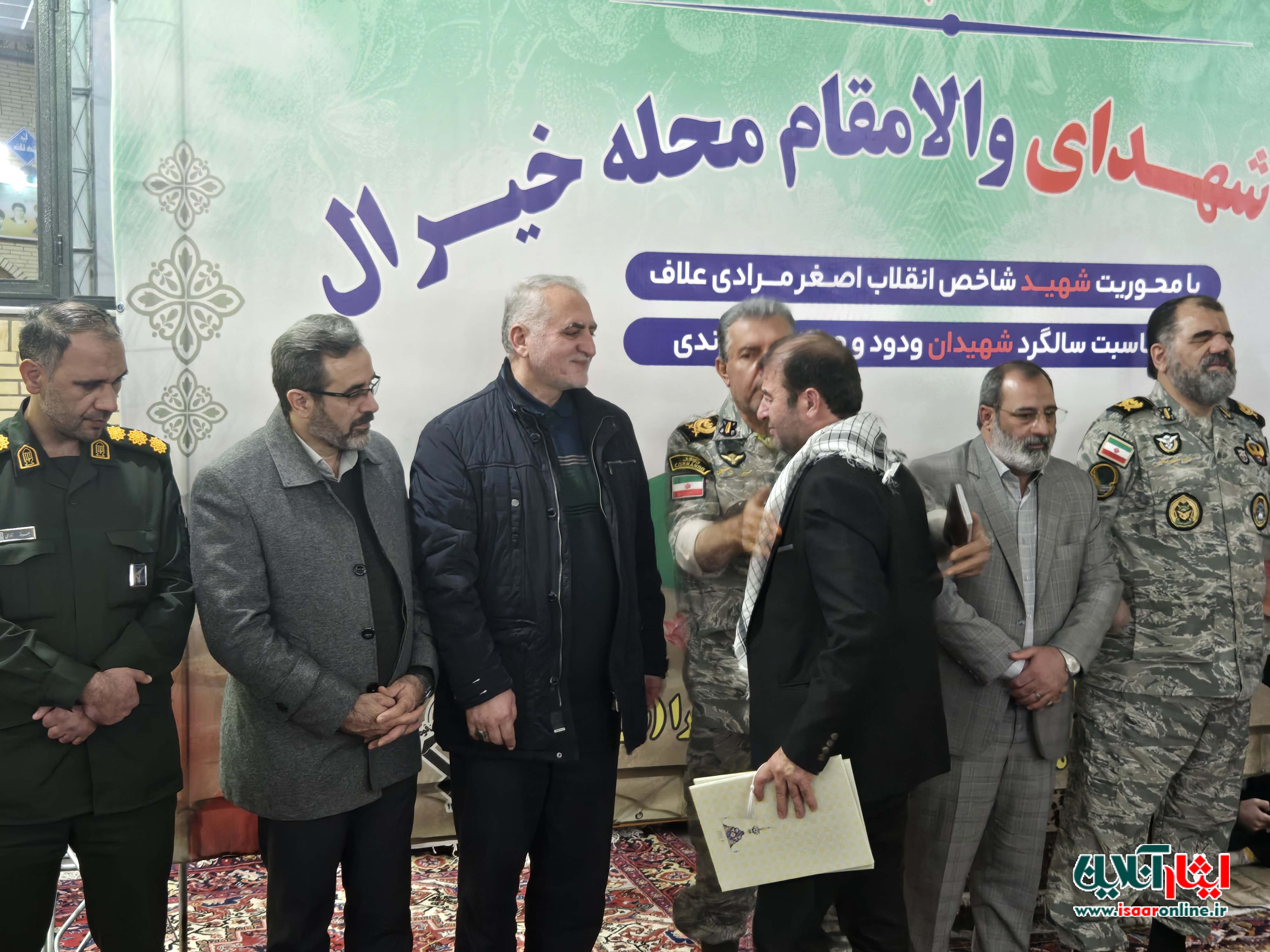 گزارش تصویری مراسم باشکوه یادواره شهدای محله خیرال اردبیل