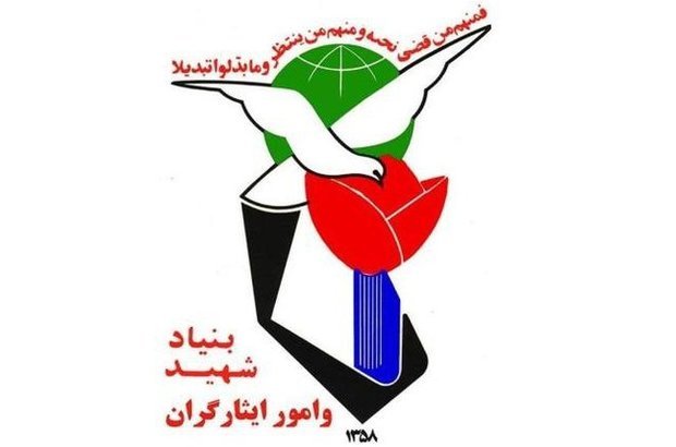 معرفی رسانه‌های برتر حوزه ایثار و شهادت