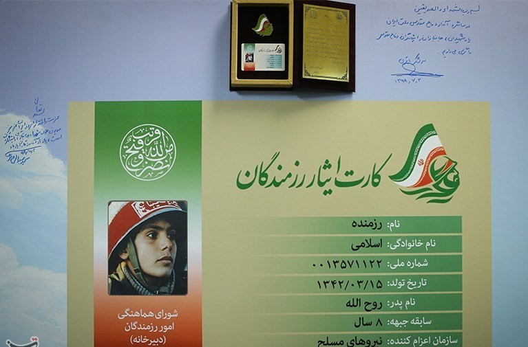 تعیین تکلیف 4 هزار ایثارگر برای ورود به چرخه مستمری