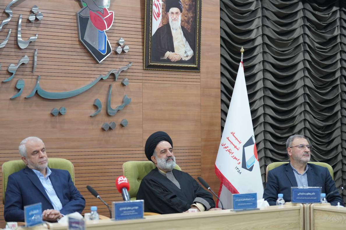 نشست «هم‌اندیشی مدیران ارشد ایثارگر بانک‌های کشور»