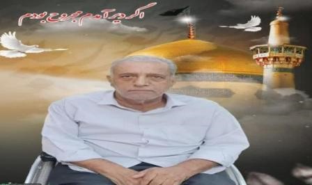 اگر دیر آمدم مجروح بودم