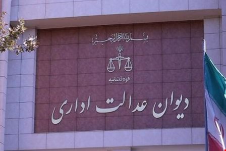 استقلال مستمری‌ ایثارگری از سایر حقوق‌ها