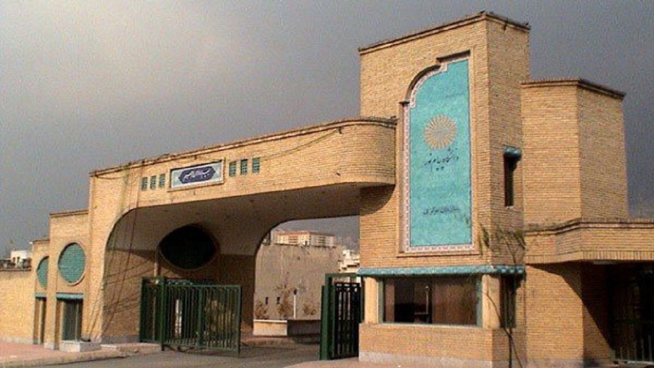فراخوان دانشگاه پیام نور برای جذب نیروی سرباز امریه
