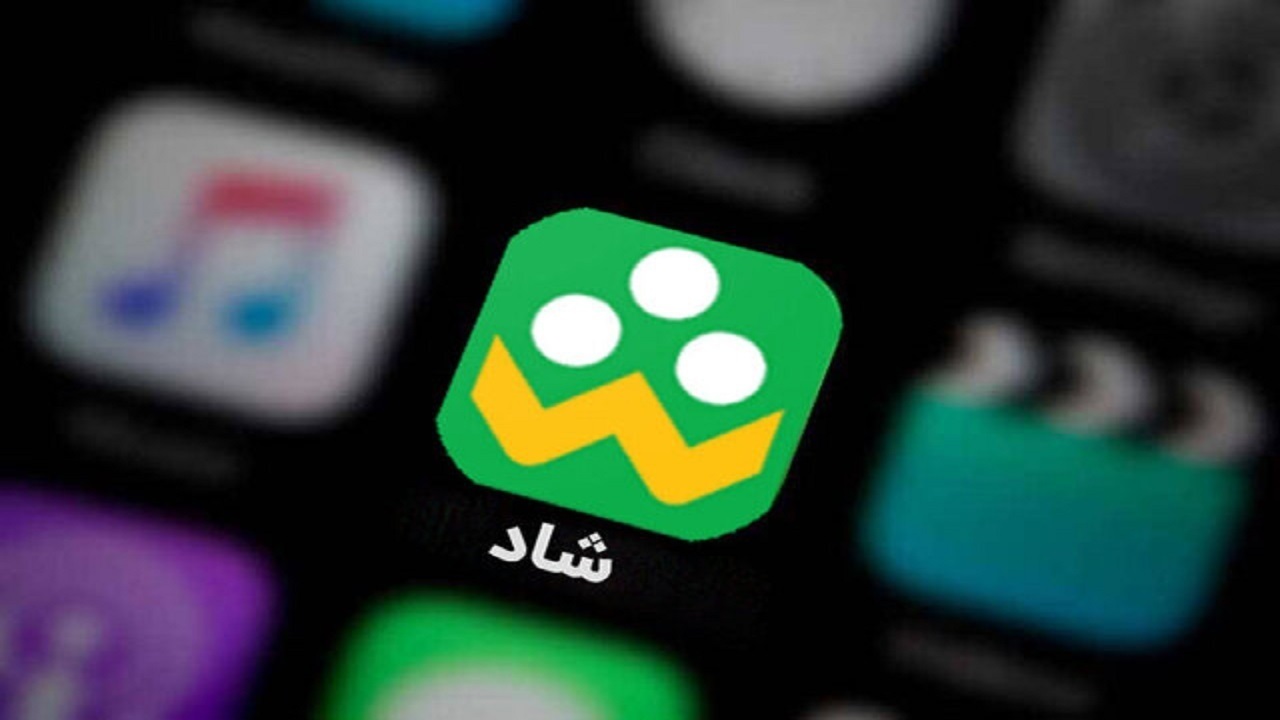 زمان‌بندی کلاس‌های مجازی در شبکه شاد