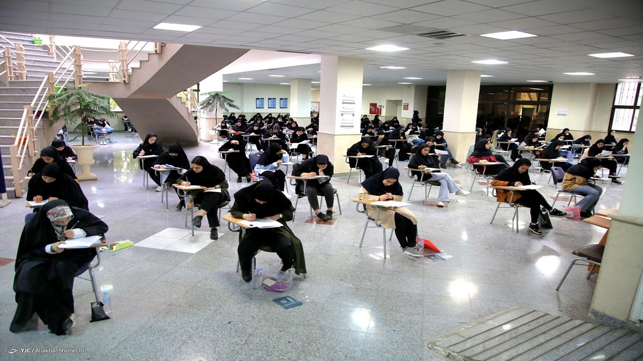 شروع ثبت نام نوبت دوم آزمون سراسری 1404 از 22 اسفند
