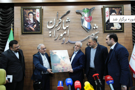 نشست هم‌اندیشی تشکل‌های شاهد و ایثارگر «مصدومین شیمیایی کشور» برگزار شد