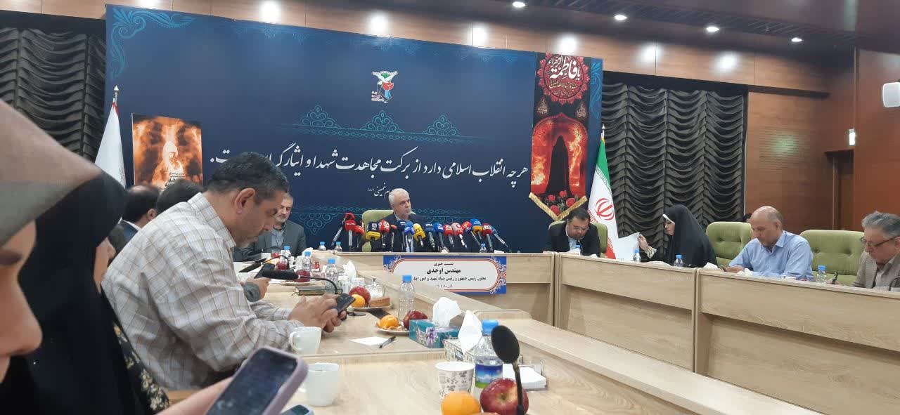 اولین همایش بینالمللی جانبازان شیمیایی برگزار شد اولین همایش بینالمللی جانبازان شیمیایی برگزار شد