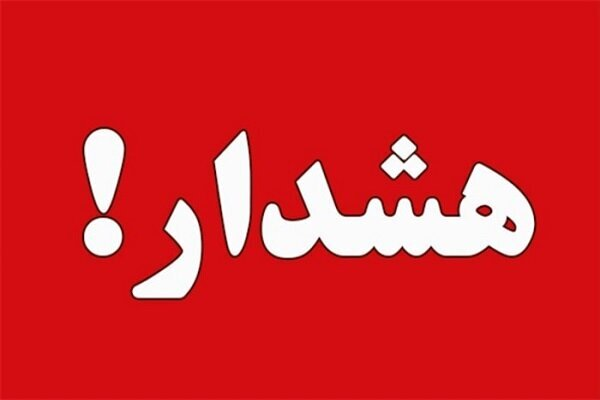 جانبازان مراقب سودجویان باشند