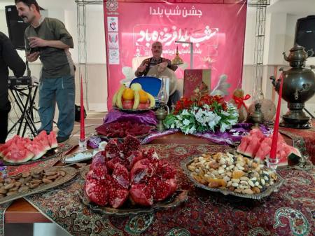 در آستانه حلول ماه رجب، مراسم جشن یلدا در بیمارستان جانبازان نیایش برگزار شد.