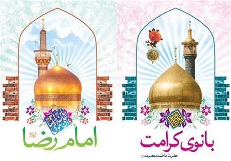 ریشه‌شناسی «کرامت» در متون دینی